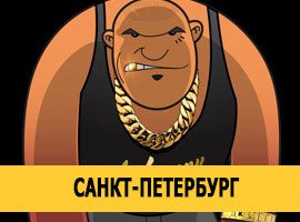 Ноггано